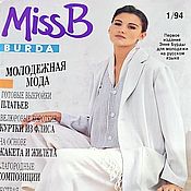 Материалы для творчества handmade. Livemaster - original item Burda Special Magazine - Miss B Spring’94 (1/94) new. Handmade.