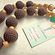 Juniper beads `Chocolate` with samorastsepa clasp.
