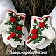 Mittens felted, felt mittens, in stock and to order. Mittens. valenki Vladimirova Oksana. My Livemaster. Фото №6