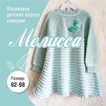 Новые мастер-классы | Страна Мастеров