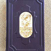 Сувениры и подарки handmade. Livemaster - original item AKHMATOVA Anna Andreevna the complete collection in one volume leather bound. Handmade.