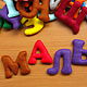 El alfabeto de fieltro. Stuffed Toys. LakiDomik. Ярмарка Мастеров.  Фото №5
