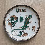 The interior plate Ural. Souvenir. Gift