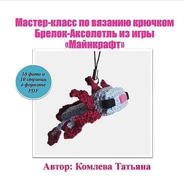 Схемы сборки конструктора: примеры, как сделать фигуры из магнитного конструктора, скачать