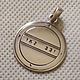 Silver seal of Solomon-Seal of Conception, Amulet, Haifa,  Фото №1