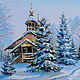 Pintura al óleo Navidad Nochebuena, Pictures, Rossosh,  Фото №1