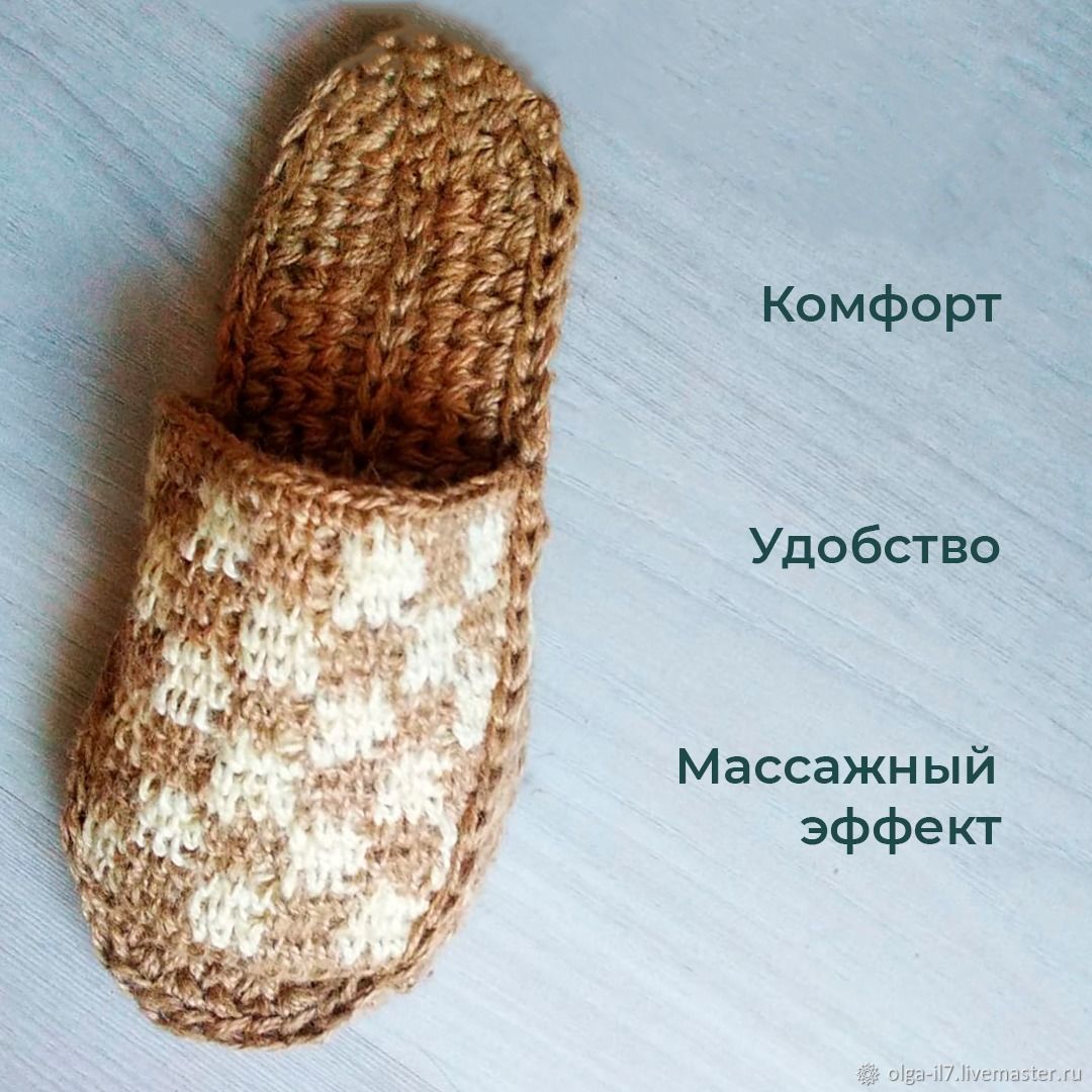 Тапочки: Домашние вязаные из джута в интернет-магазине Ярмарка Мастеров ...