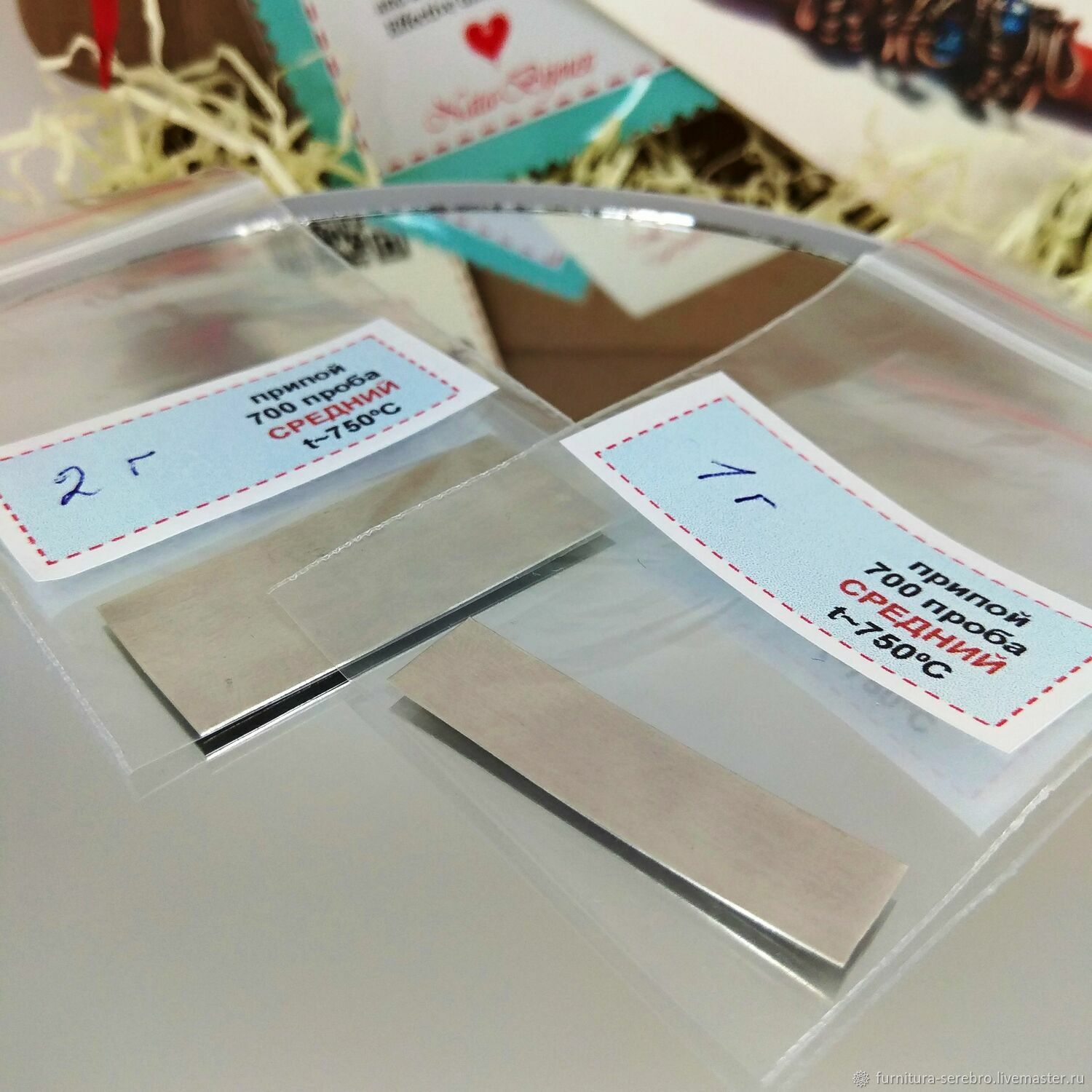 Серебряный припой СРЕДНИЙ пластины ПСР70 ГОСТ для пайки серебра 925 ...