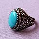 A turquoise ring, Vintage ring, Moscow,  Фото №1