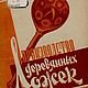 Production of wooden spoons. 1933 garlic, Vintage books, Ekaterinburg,  Фото №1