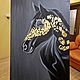 Конь с золотом 50х70 см картина, Картины, Екатеринбург,  Фото №1