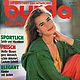 Burda Moden 4 1991 (April) new magazine, Magazines, Moscow,  Фото №1