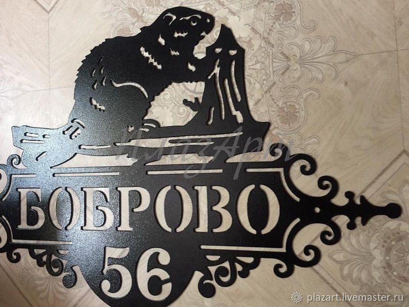 бобер каменск уральский каталог