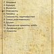 Заказать  расклад на период. Лавка Лиары Ин'Фаэр. Ярмарка Мастеров. . Руны Фото №3