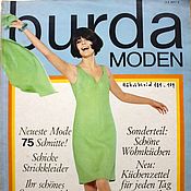 Винтаж handmade. Livemaster - original item Burda Moden Magazine 4 1966 (April). Handmade.