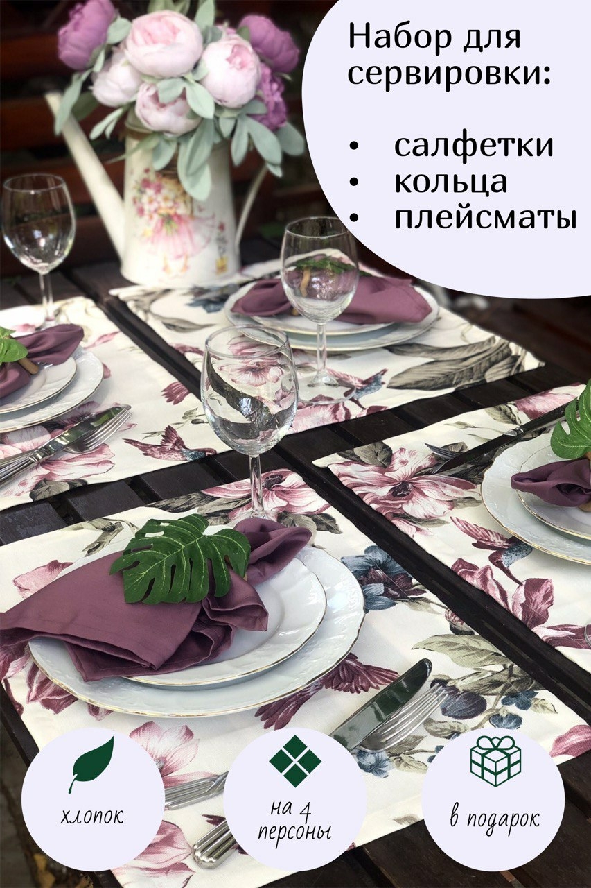 Мой профиль