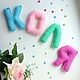 Knitted letters baby Name. Stuffed Toys. Irina Shiryaeva. Ярмарка Мастеров.  Фото №5