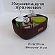 Корзина для хранения, Корзины, Нижний Новгород,  Фото №1