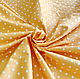Percale ('Pea yellow' 115 g/m2), Fabric, Dolgoprudny,  Фото №1
