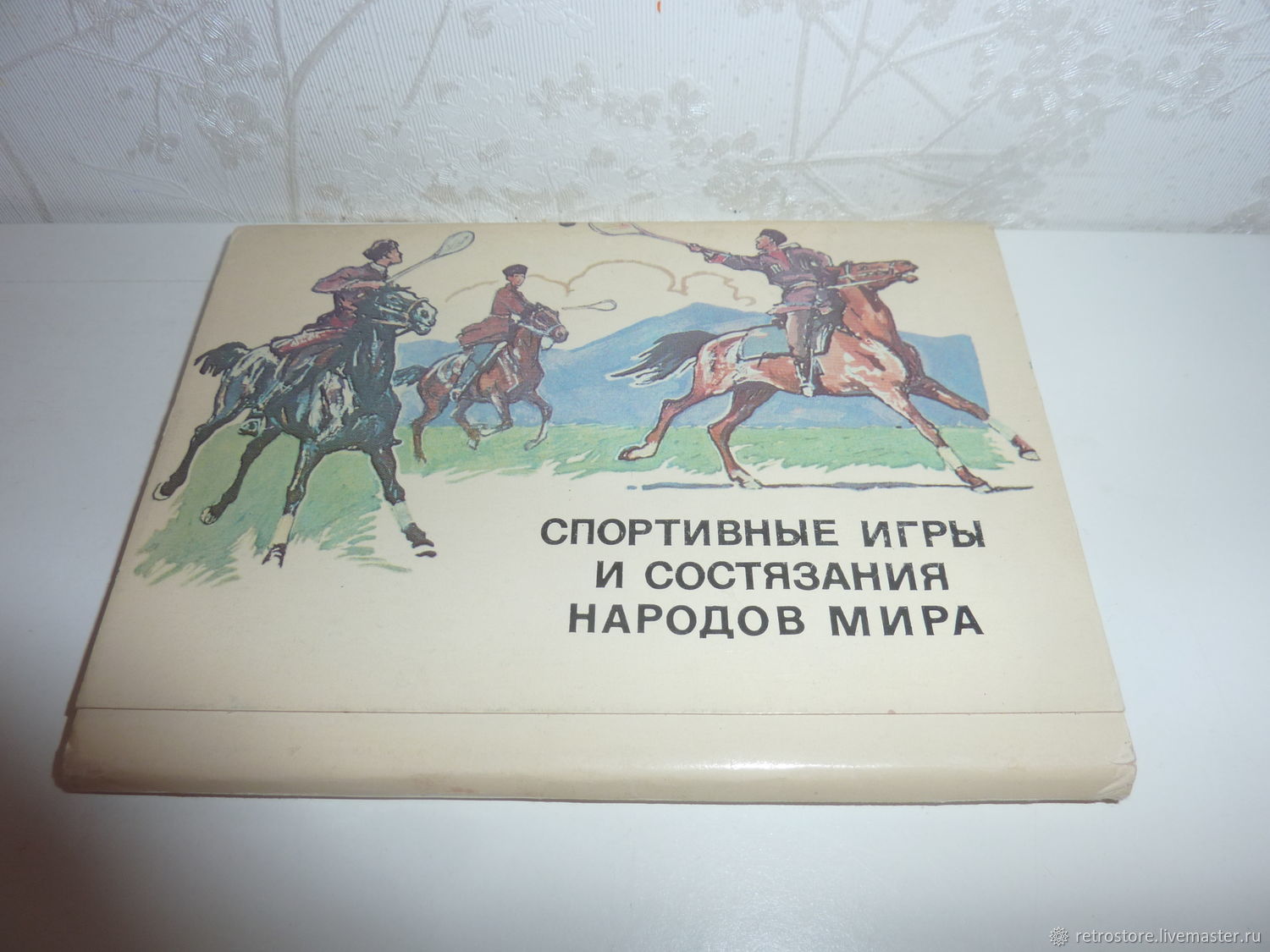 Винтаж: Спортивные игры и состязания народов мира СССР в интернет-магазине  Ярмарка Мастеров по цене 450 ₽ – TZ6JQRU | Открытки винтажные, ...