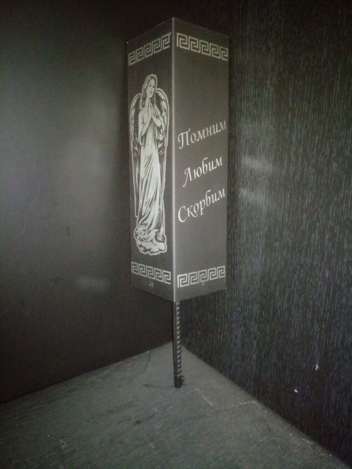 Ваза для цветов на кладбище в интернет-магазине Ярмарка Мастеров по ...