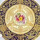 Заказать Винтаж: Тарелка, "Royal Worcester", Англия, 1917 год. Нити времени. Ярмарка Мастеров. . Тарелки винтажные Фото №3