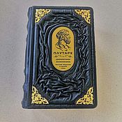 Сувениры и подарки handmade. Livemaster - original item Comparative Biographies | Plutarch (gift leather book). Handmade.