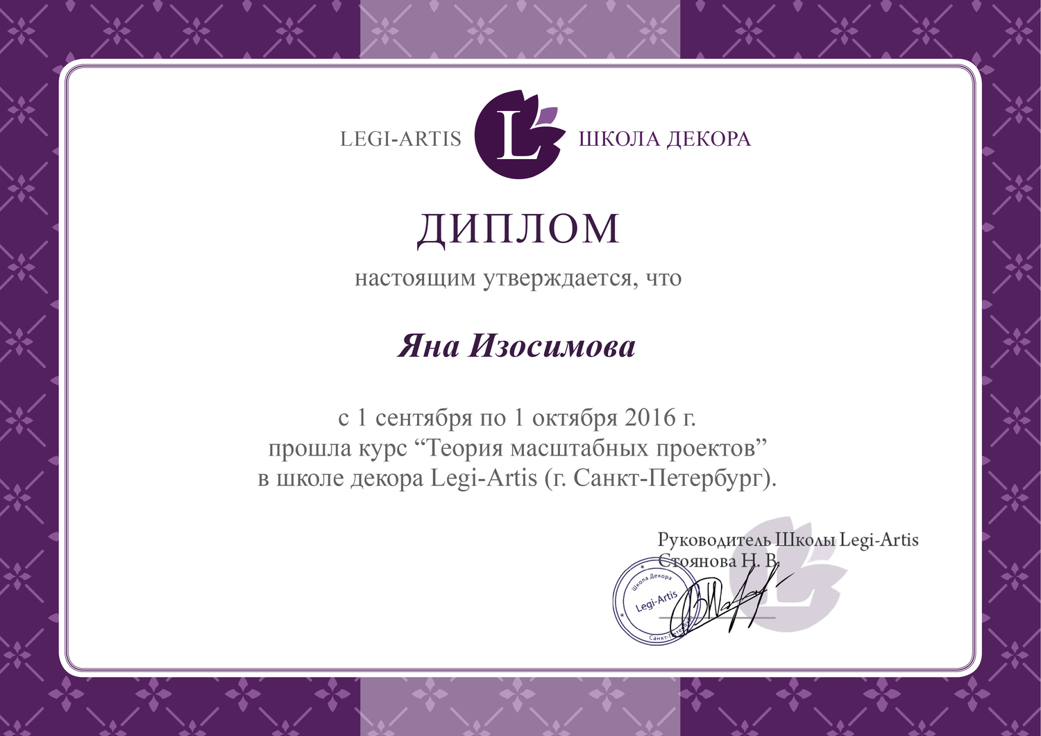Мой профиль