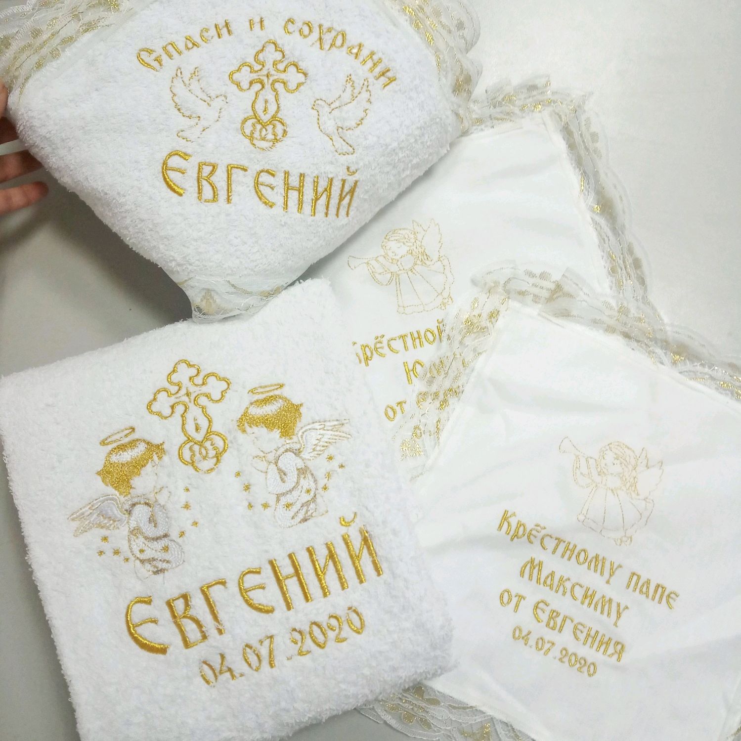 Крестильный именной набор для мальчика Евгений в интернет-магазине на ...