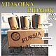 Стопки с эмблемой. Рюмки. - мастерская ЛЕГРОДЕКО. Ярмарка Мастеров.  Фото №11