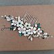 Wedding Flower Comb with emerald Leaves. Hair Decoration. Wedding jewelry hair pins. My Livemaster. Фото №5