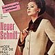 Neuer Schnitt 11 1964 (November), Vintage Magazines, Moscow,  Фото №1