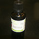 The Ruscus extract 30 ml, Components for cosmetics, Moscow,  Фото №1