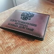 Канцелярские товары handmade. Livemaster - original item Cover for the certificate of a combat veteran. Handmade.