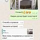 Двухъярусная кровать "Замок принцессы". Мебель для детской. Корпорация замков. Ярмарка Мастеров.  Фото №6
