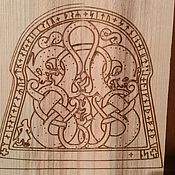 Фен-шуй и эзотерика handmade. Livemaster - original item Viking Runestone to Protect Home and Family. Handmade.