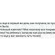 Комбинезон детский  из мериносовой шерсти  "Барашки". Комплект одежды для выписки. Студия вязания детям st. knitted kid. Ярмарка Мастеров.  Фото №4