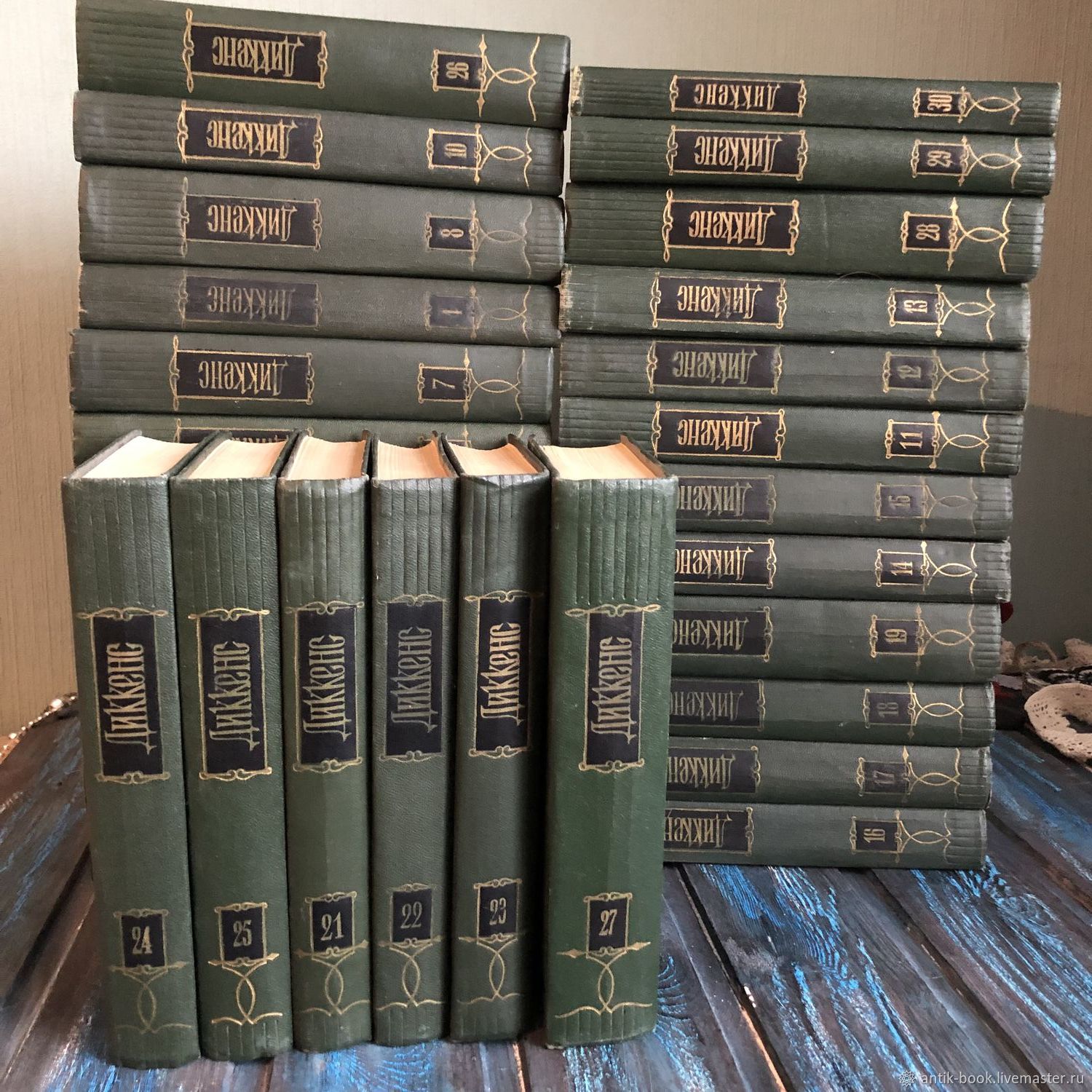Целые тома книг. Диккенс 30 томов. Диккенс 30 томов 1957. Диккенс СОБР соч.
