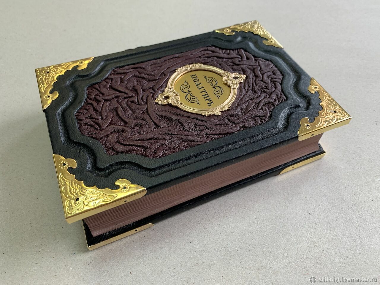 Учебная псалтирь юнгерова. Юнгеров учительные книги. Эрнст юнгер годы оккупации. Юнгеров слушать. Псалтирь.