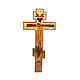 cross. Altar cross, Wall Crosses, hand-written cross. Icons. Icon_svyatyobraz Anna. Online shopping on My Livemaster.  Фото №2