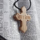 Pectoral Orthodox cross. Pendant. Amberwood (AmberWood). My Livemaster. Фото №6