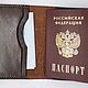 Wallet-passport cover. Case. vladveteran (vladveteran). My Livemaster. Фото №4