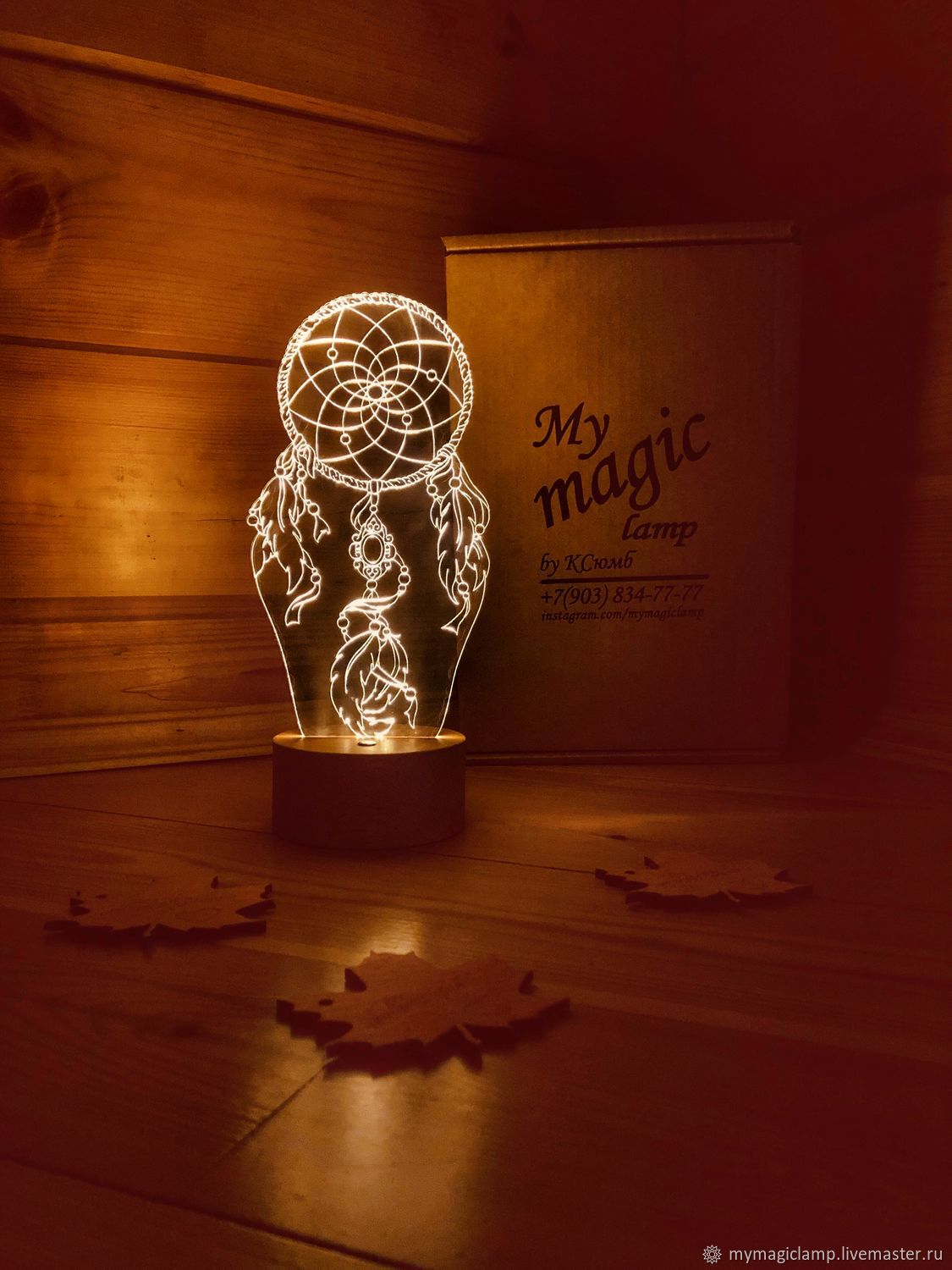 Индивидуальная Прозрачная Акриловая Креативная Иллюзия,Детская Светодиодная 3d Н