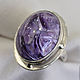 Ring with charoite Mulberry - 3, Rings, Irkutsk,  Фото №1