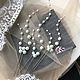 Wedding package 'Just the pearls». Hair Decoration. Karina Wedding Accessories. Ярмарка Мастеров.  Фото №6