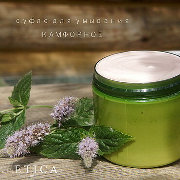 Косметика ручной работы. Ярмарка Мастеров - ручная работа КАМФОРНОЕ СУФЛЕ С КАЛАМИНОМ для умывания. Handmade.