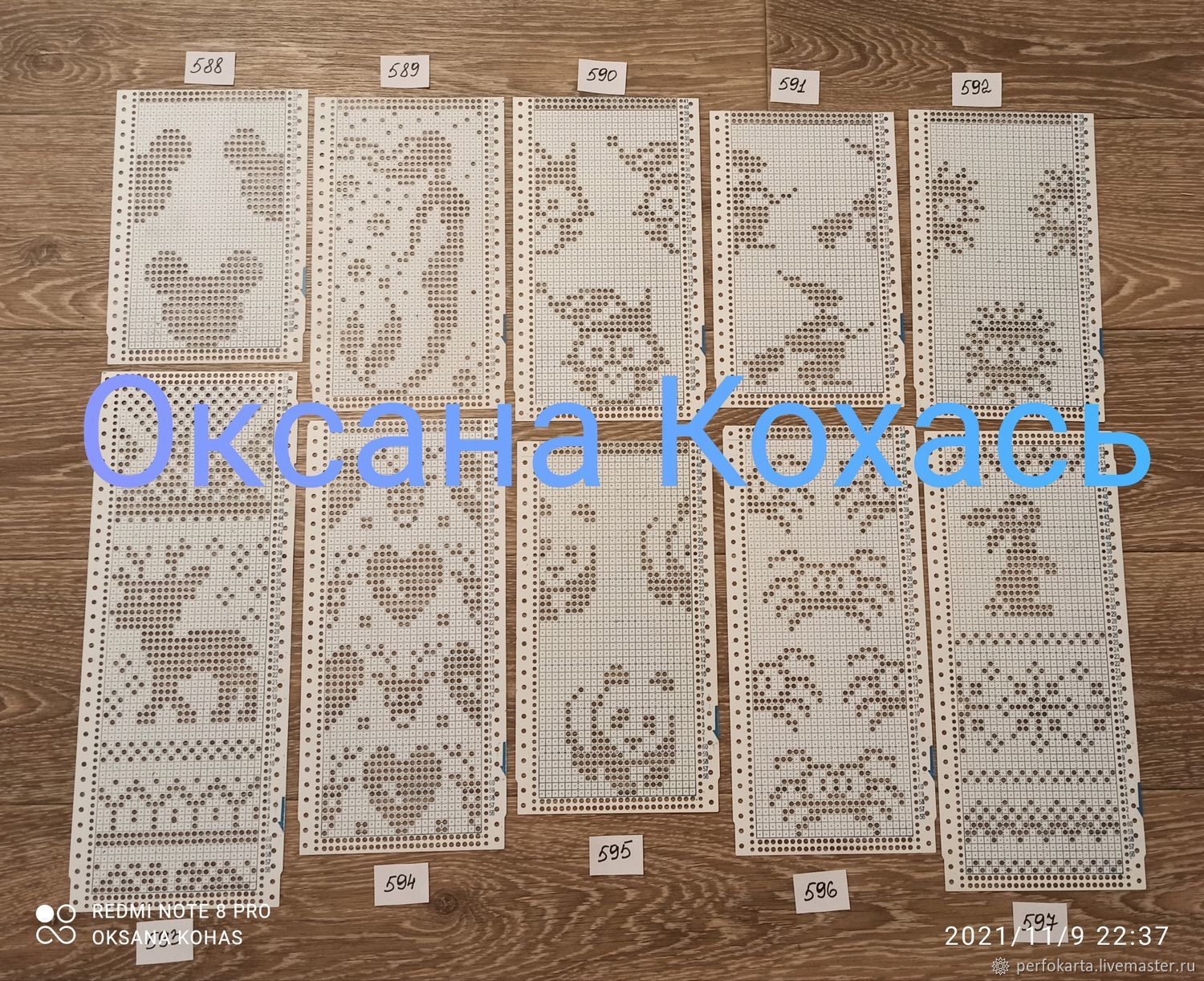 Перфокарты купить в интернет-магазине Ярмарка Мастеров по цене 170 ...