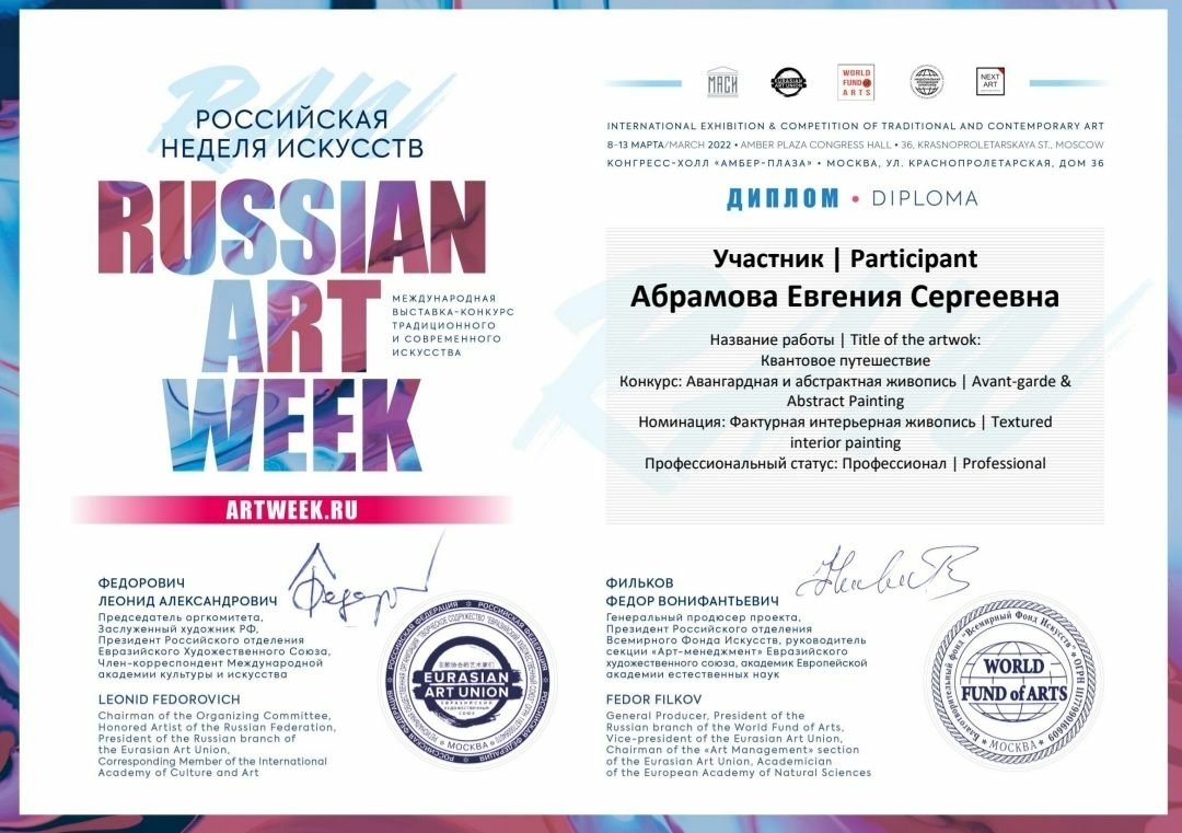 Мой профиль