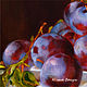 Oil painting still life ' Plums'. Pictures. yuliabogun. Online shopping on My Livemaster.  Фото №2