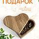 Шкатулка из дуба сердечко. Шкатулки. АртИзюминка. Ярмарка Мастеров.  Фото №5